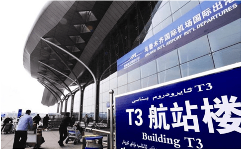 空运乌鲁木齐机场