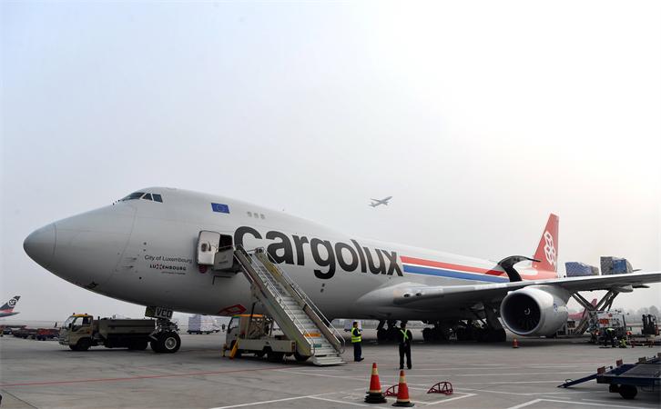 到海口航空货运