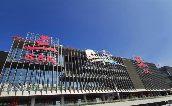 航空货运海口机场