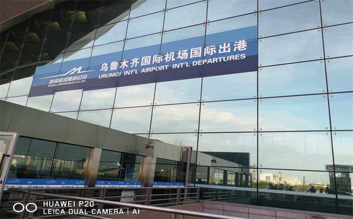 航空货运银川机场