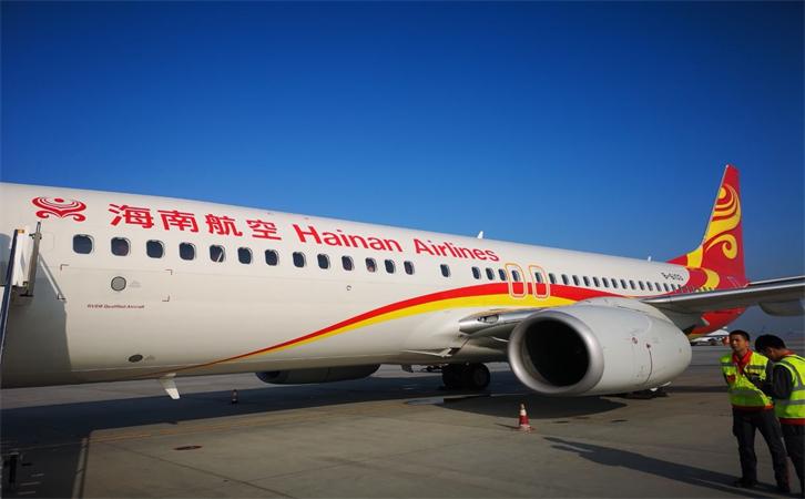 空运呼和浩特